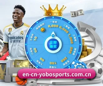 YOBO体育 APP 深度功能 | yobosports